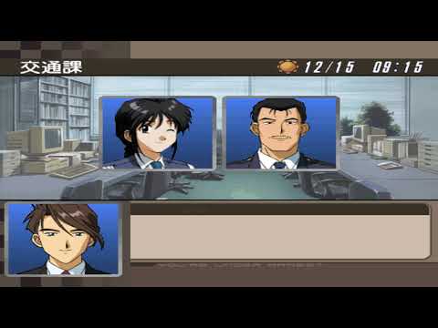 Illustration vidéo de Taiho Shichauzo! sur PS One