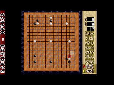 Aperçu du jeu Taikyoku Igo: Shinzui / Go Sennin Nigou sur PS One