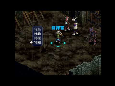 Scène de jeu de Taikyoku Igo: Shinzui / Go Sennin Nigou sur PS One