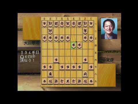 Image de Tanaka Torahiko no Uru Toraryuu Shogi sur PS One