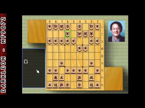 Aperçu du jeu Tanaka Torahiko no Uru Toraryuu Shogi sur PS One