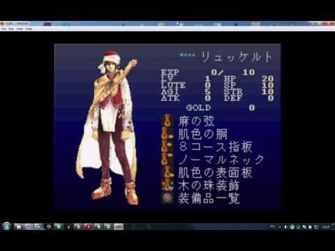 Image de Tasogare no Ode: Ode to the Sunset Era sur PS One