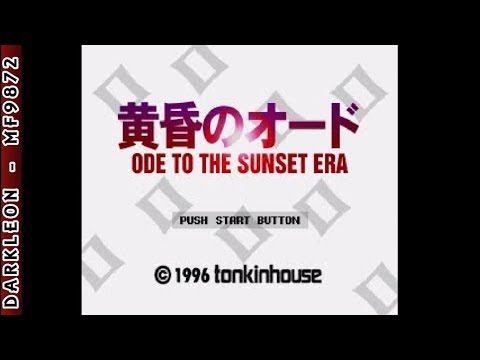 Scène de jeu de Tasogare no Ode: Ode to the Sunset Era sur PS One