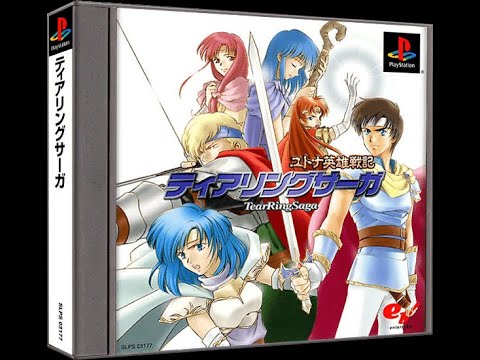 Image de Tear Ring Saga sur PS One