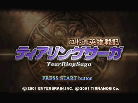 Capture de Tear Ring Saga sur PS One