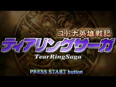 Illustration vidéo de Tear Ring Saga sur PS One