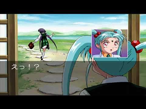 Aperçu du jeu Tenchi Muyo! Toukou Muyou sur PS One