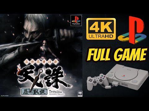Image de Tenchu: Shinobi Gaisen sur PS One