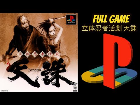 Illustration vidéo de Tenchu: Shinobi Gaisen sur PS One