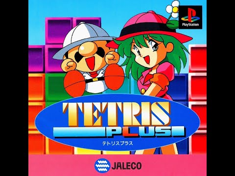 Image du jeu Tetris Plus sur Playstation