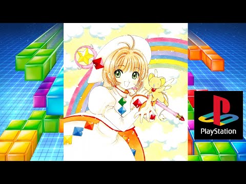 Aperçu du jeu Tetris with Cardcaptor Sakura: Eternal Heart sur PS One