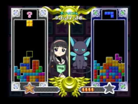 Capture de Tetris with Cardcaptor Sakura: Eternal Heart sur PS One