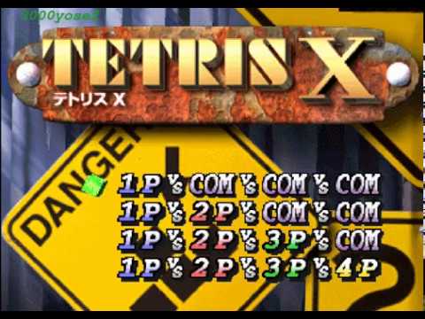 Capture de Tetris X sur PS One