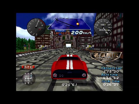 Capture de Tetsu Ikuzawa Kanshuu Meisha Retsuden: Greatest 70's sur PS One
