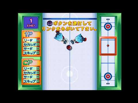 Screen de The Curling sur PS One
