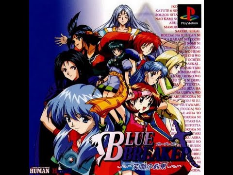 Blue Breaker: Egao no Yakusoku sur Playstation