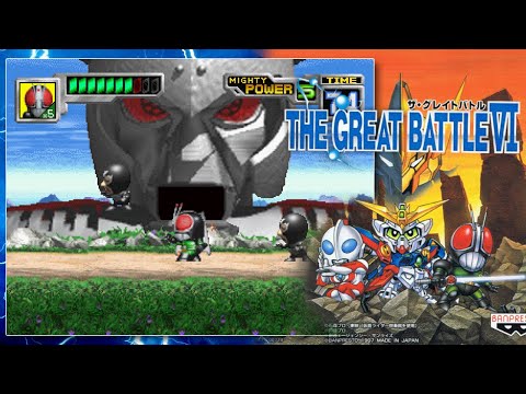 Image de The Great Battle VI sur PS One