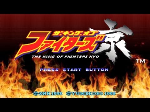 Capture de The King of Fighters: Kyo sur PS One