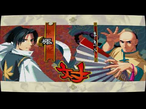 Image de The Last Blade sur PS One