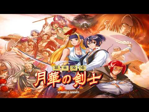 Aperçu du jeu The Last Blade sur PS One