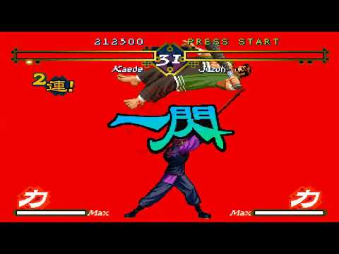 Illustration vidéo de The Last Blade sur PS One