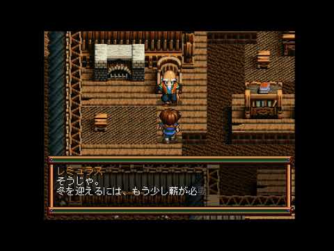 Image de The Legend of Heroes IV: Akai Shizuku sur PS One