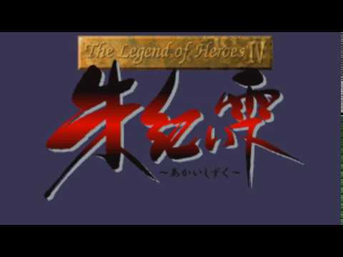 Aperçu du jeu The Legend of Heroes IV: Akai Shizuku sur PS One