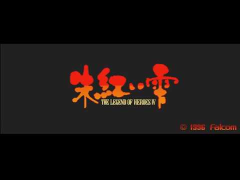 Scène de jeu de The Legend of Heroes IV: Akai Shizuku sur PS One