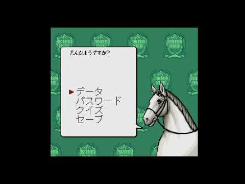Image de Thoroughbred Breeder II Plus sur PS One