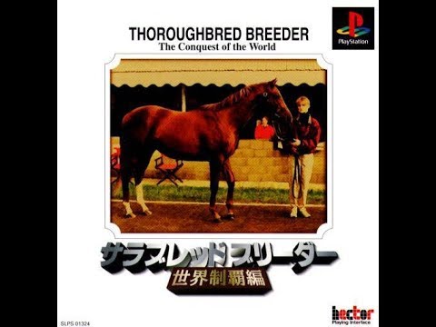 Image du jeu Thoroughbred Breeder: Sekai Seiha-hen sur Playstation