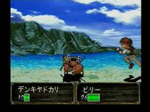Image du jeu Tilk: Aoi Umi kara Kita Shoujo sur Playstation