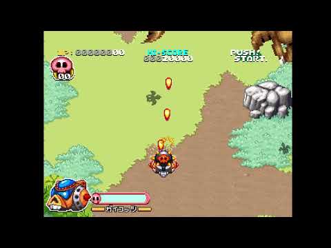 Scène de jeu de Time Bokan Series: Bokan to Ippatsu! Doronbo sur PS One