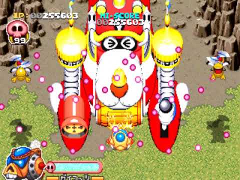 Illustration vidéo de Time Bokan Series: Bokan to Ippatsu! Doronbo sur PS One