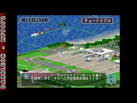 Image du jeu Boku wa Koukuu Kanseikan sur Playstation