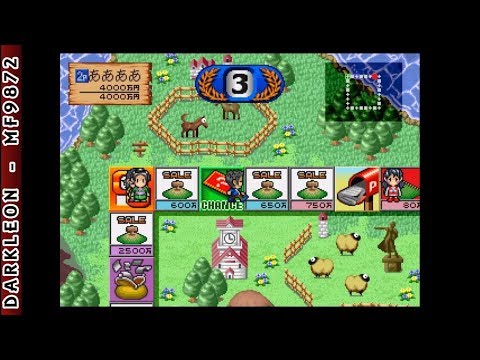 Screen de Bokujyoukeieteki Board Game: Umapoly sur PS One