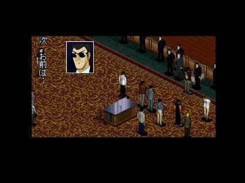 Aperçu du jeu Tobaku Mokushiroku Kaiji sur PS One