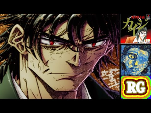Scène de jeu de Tobaku Mokushiroku Kaiji sur PS One