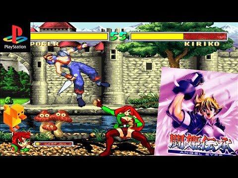 Capture de Tōkidenshō Angel Eyes sur PS One