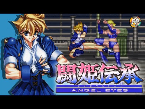 Illustration vidéo de Tōkidenshō Angel Eyes sur PS One