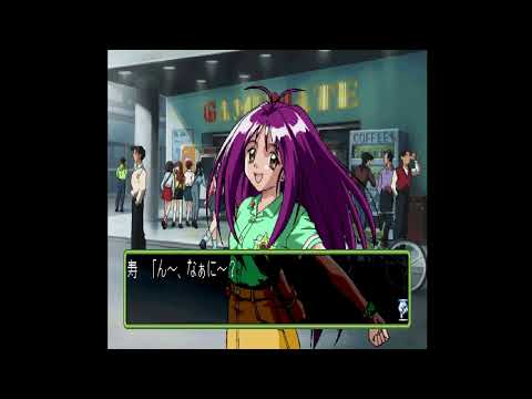 Image de Tokimeki Memorial 2 Substories: Dancing Summer Vacation sur PS One