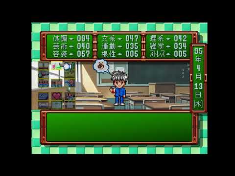 Capture de Tokimeki Memorial 2 Substories: Memories Ringing On sur PS One