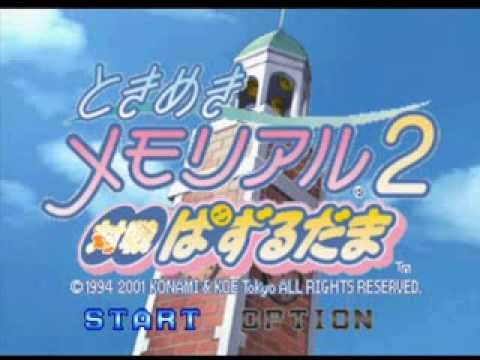 Aperçu du jeu Tokimeki Memorial 2 Taisen Puzzle Dama sur PS One