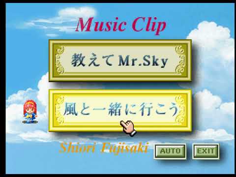 Aperçu du jeu Tokimeki Memorial Selection: Fujisaki Shiori sur PS One