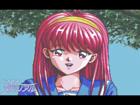 Illustration vidéo de Tokimeki Memorial Selection: Fujisaki Shiori sur PS One