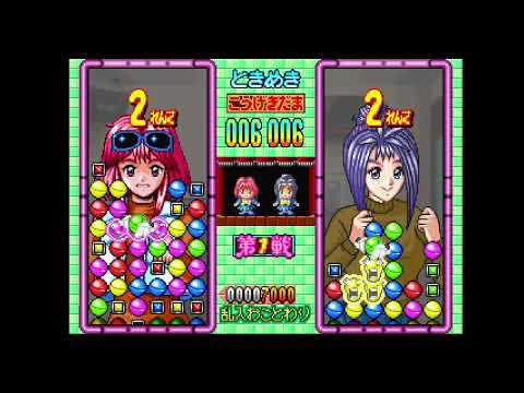 Image de Tokimeki Memorial Taisen Tokkae Dama sur PS One