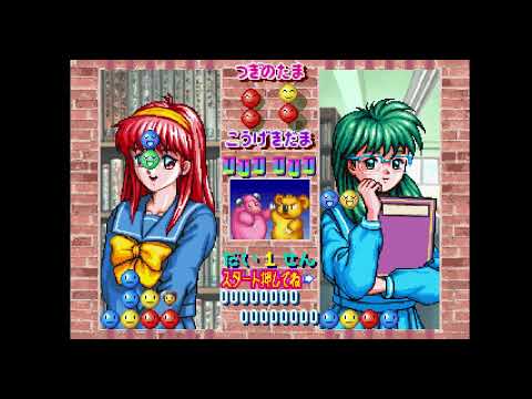 Aperçu du jeu Tokimeki Memorial Taisen Tokkae Dama sur PS One