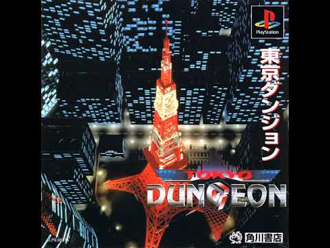 Screen de Tokyo Dungeon sur PS One