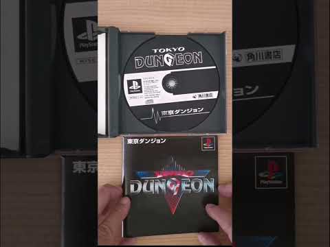 Tokyo Dungeon sur Playstation