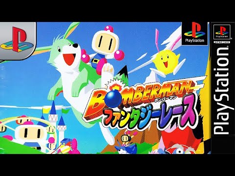 Image du jeu Bomberman Fantasy Race sur Playstation