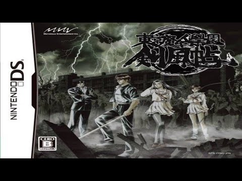 Aperçu du jeu Tokyo Majin Gakuen Gehoujou sur PS One